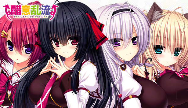 ヤキモチストリーム Yakimochi Stream Su Steam ヤキモチストリーム Yakimochi Stream Su Steam