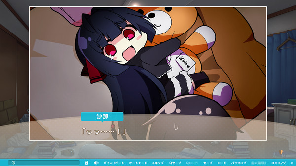 YAKIMOCHI STREAM game for Linux 1