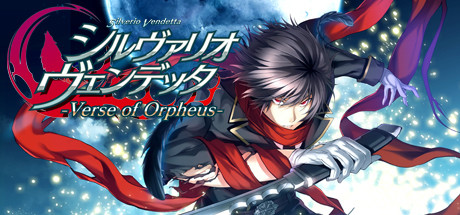 Steam シルヴァリオ ヴェンデッタ Verse Of Orpheus