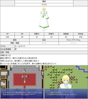Galmon Folklore~Galmon Encyclopedia~