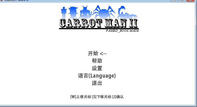 萝卜勇者II Demo #2