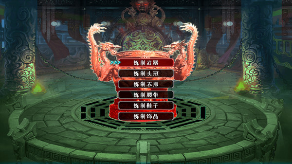 问道仙途