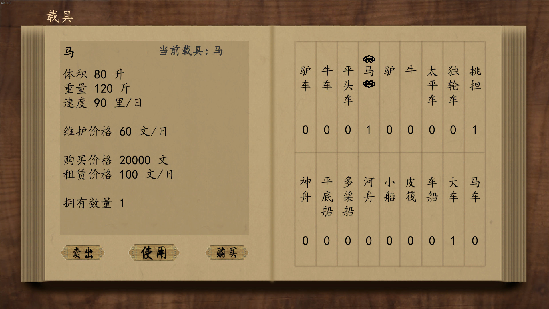 Great Song's Records of Economy #3