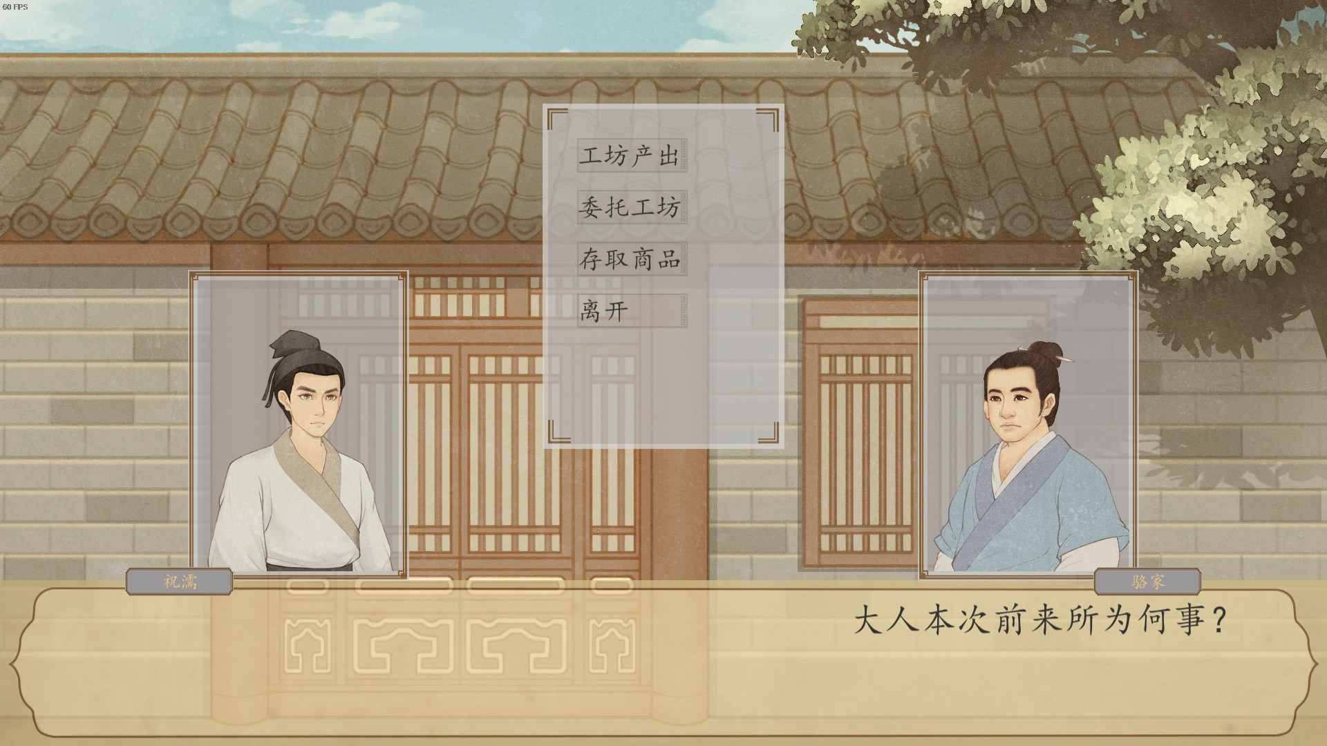 Great Song's Records of Economy #5