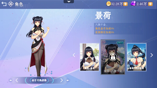 斗地主少女在线版