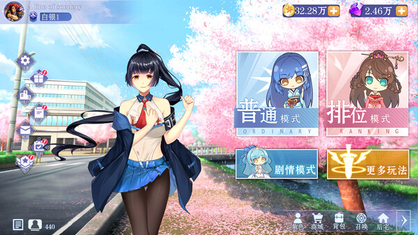 斗地主少女在线版