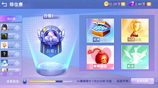 斗地主少女在线版