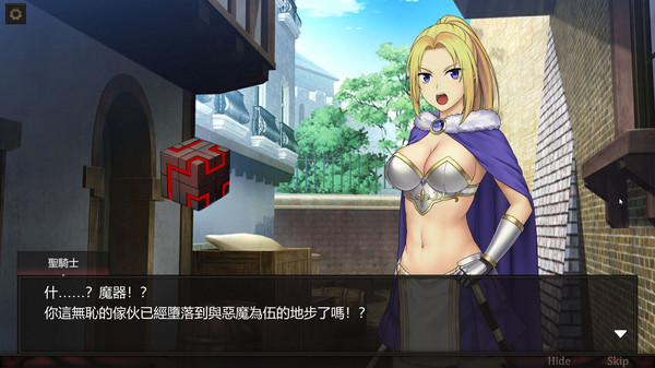 Failed Adventurer game for windows Pc 1