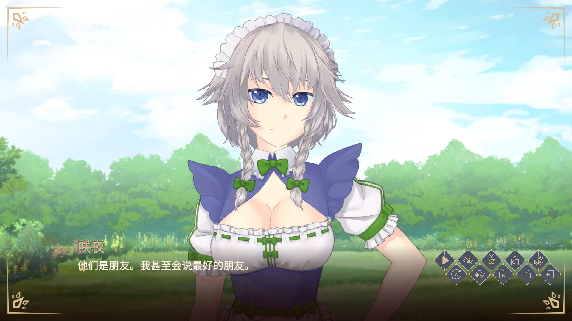 《东方幻想乡访客(Touhou Gensokyo Visitor)》(v5736067)插图2 《东方幻想乡访客(Touhou Gensokyo Visitor)》(v5736067)插图2