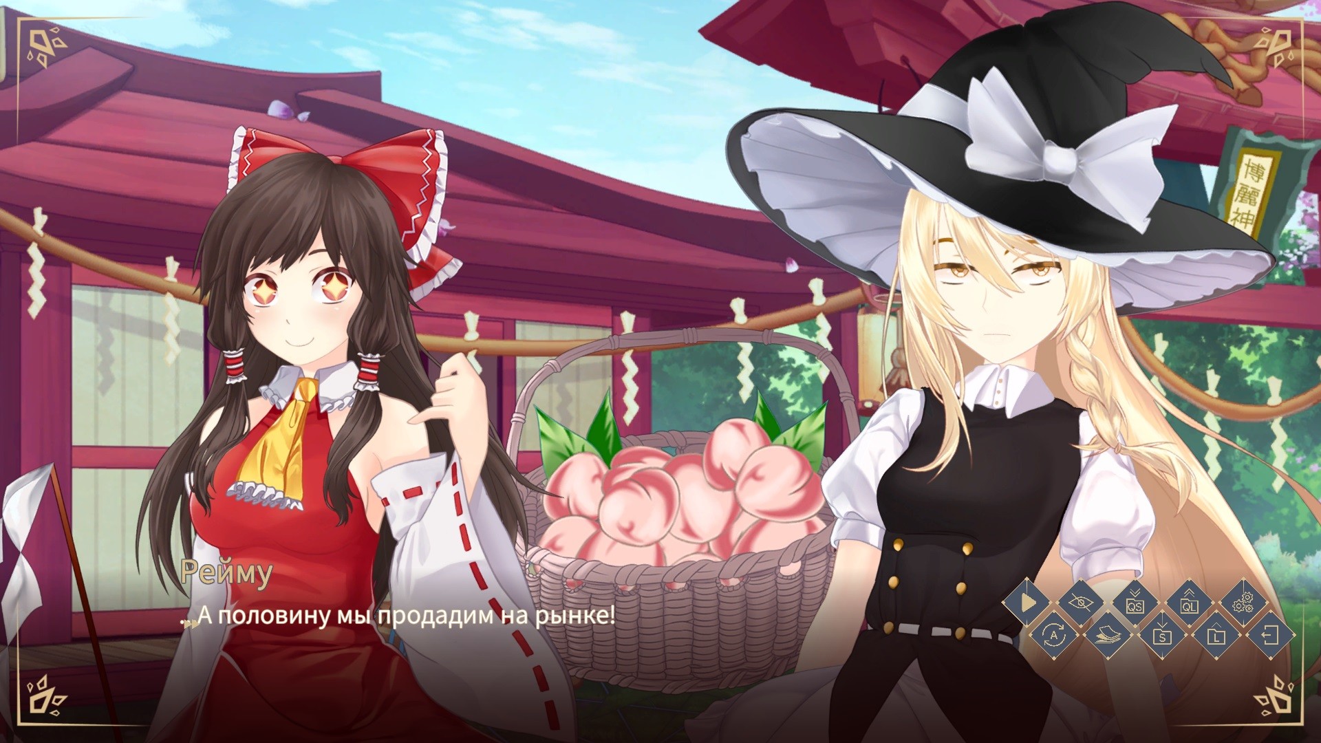 Touhou Gensokyo Visitor в Steam