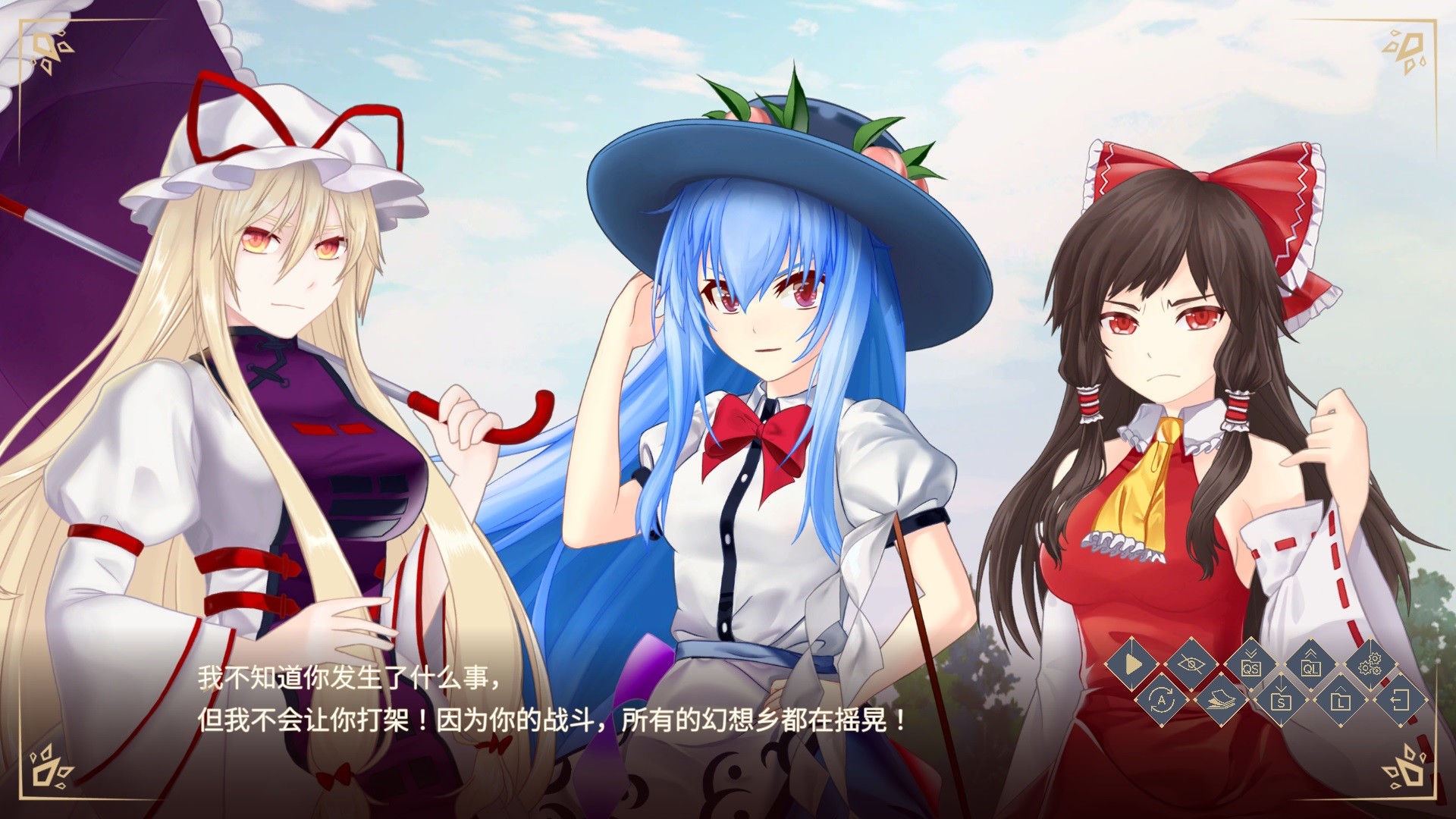 《东方幻想乡访客(Touhou Gensokyo Visitor)》(v5736067)插图9 《东方幻想乡访客(Touhou Gensokyo Visitor)》(v5736067)插图9