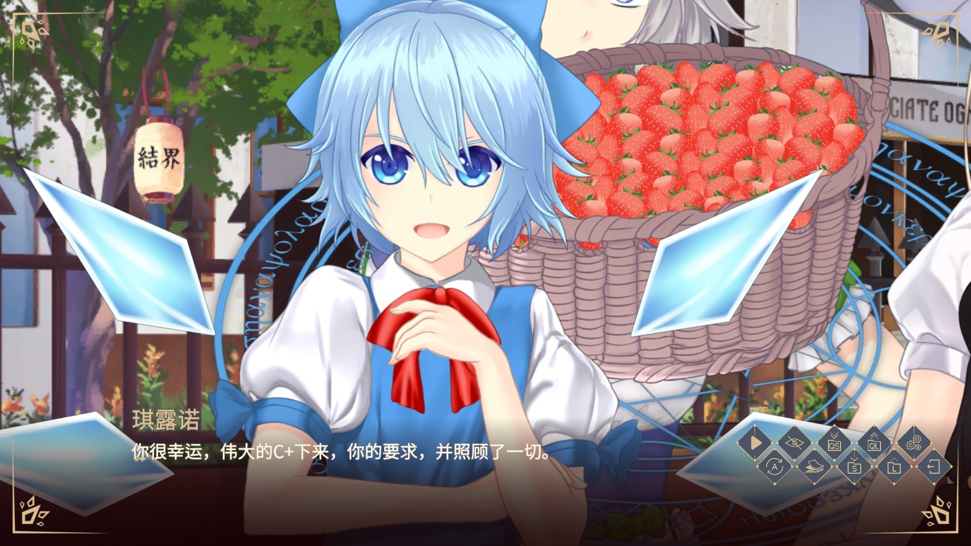 《东方幻想乡访客(Touhou Gensokyo Visitor)》(v5736067)插图5 《东方幻想乡访客(Touhou Gensokyo Visitor)》(v5736067)插图5