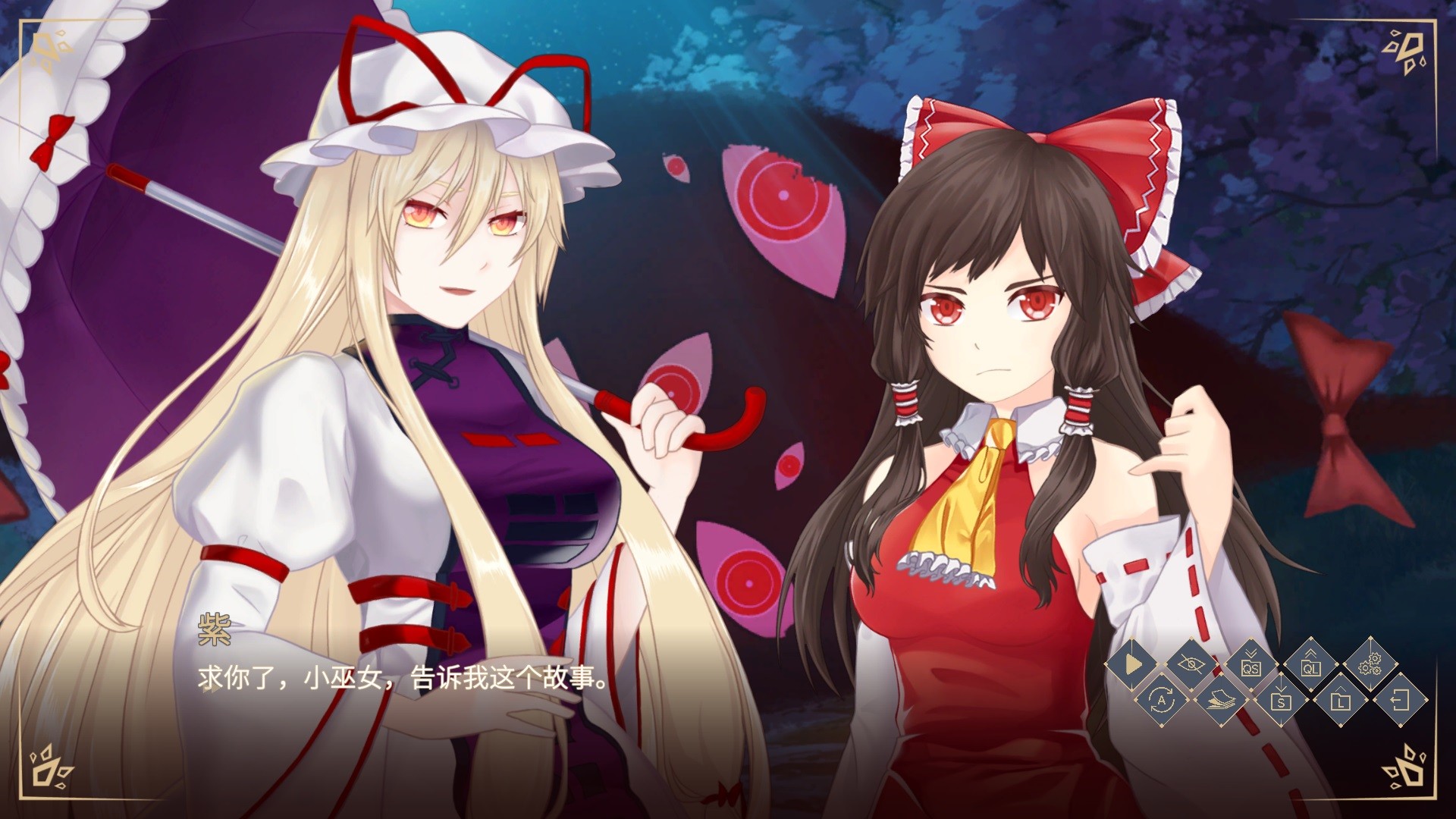 《东方幻想乡访客(Touhou Gensokyo Visitor)》(v5736067)插图8 《东方幻想乡访客(Touhou Gensokyo Visitor)》(v5736067)插图8