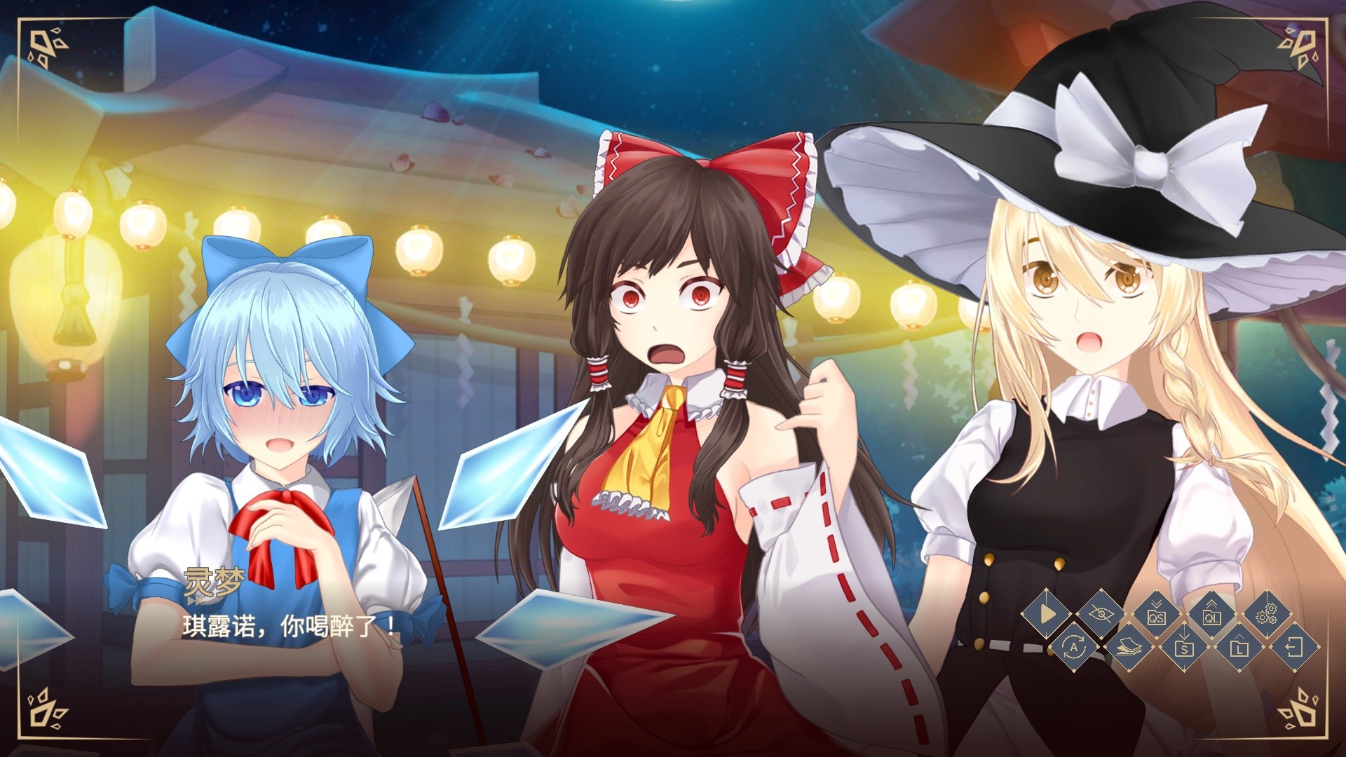 《东方幻想乡访客(Touhou Gensokyo Visitor)》(v5736067)插图7 《东方幻想乡访客(Touhou Gensokyo Visitor)》(v5736067)插图7