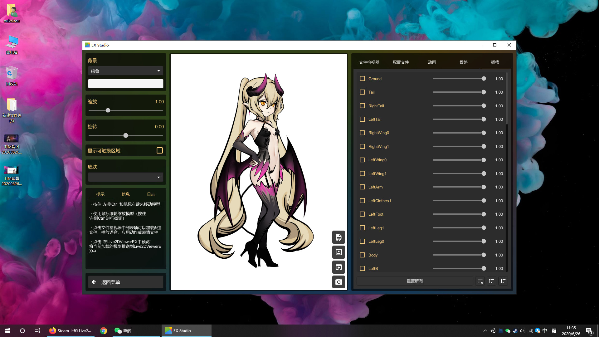 Live2DViewerEX - Spine Expansion on Steam Live2DViewerEX - Spine Expansion on Steam