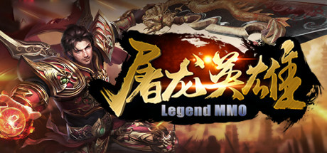 Legend MMO Cover Image