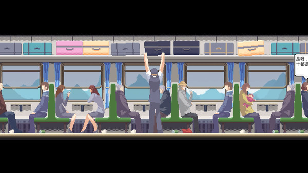 归途