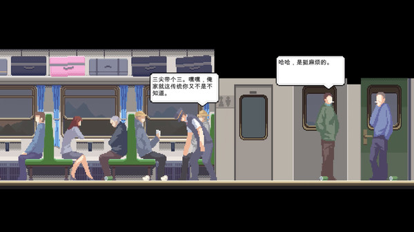 归途