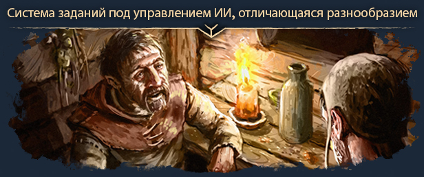 3_quests_rus.jpg?t=1618312290