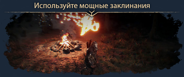 6_incantation_rus.jpg?t=1618312290