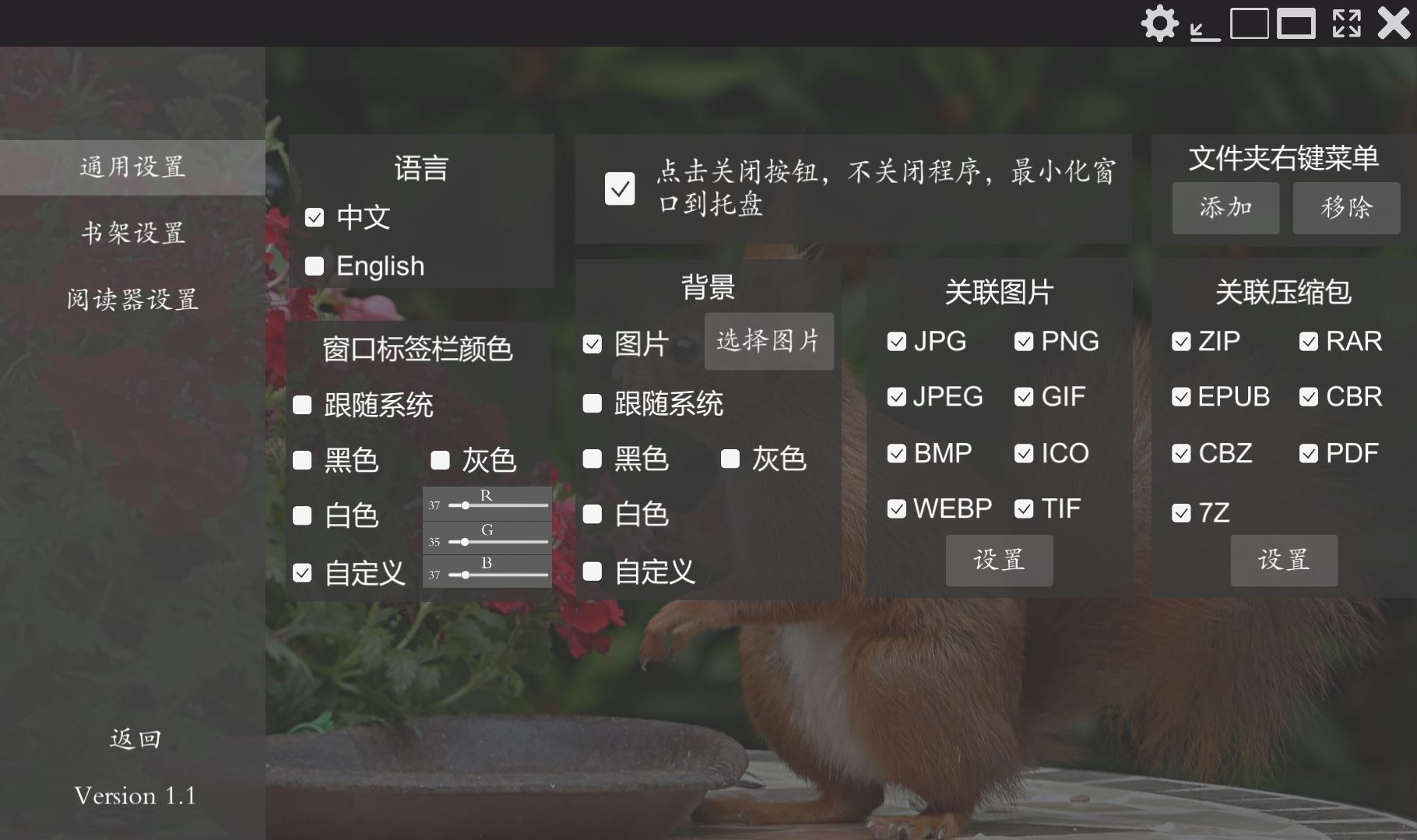 Comic&Picture Shelf #5