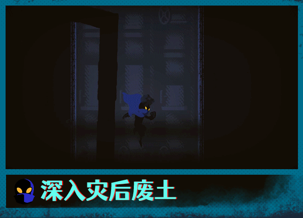 勇敢的哈克|官方中文|本体+1.2.1升补|NSP|原版|HAAK插图1 勇敢的哈克|官方中文|本体+1.2.1升补|NSP|原版|HAAK插图1