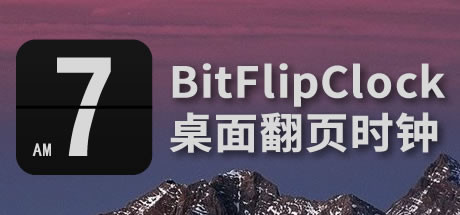 BitFlipClock-桌面翻页时钟 steam charts