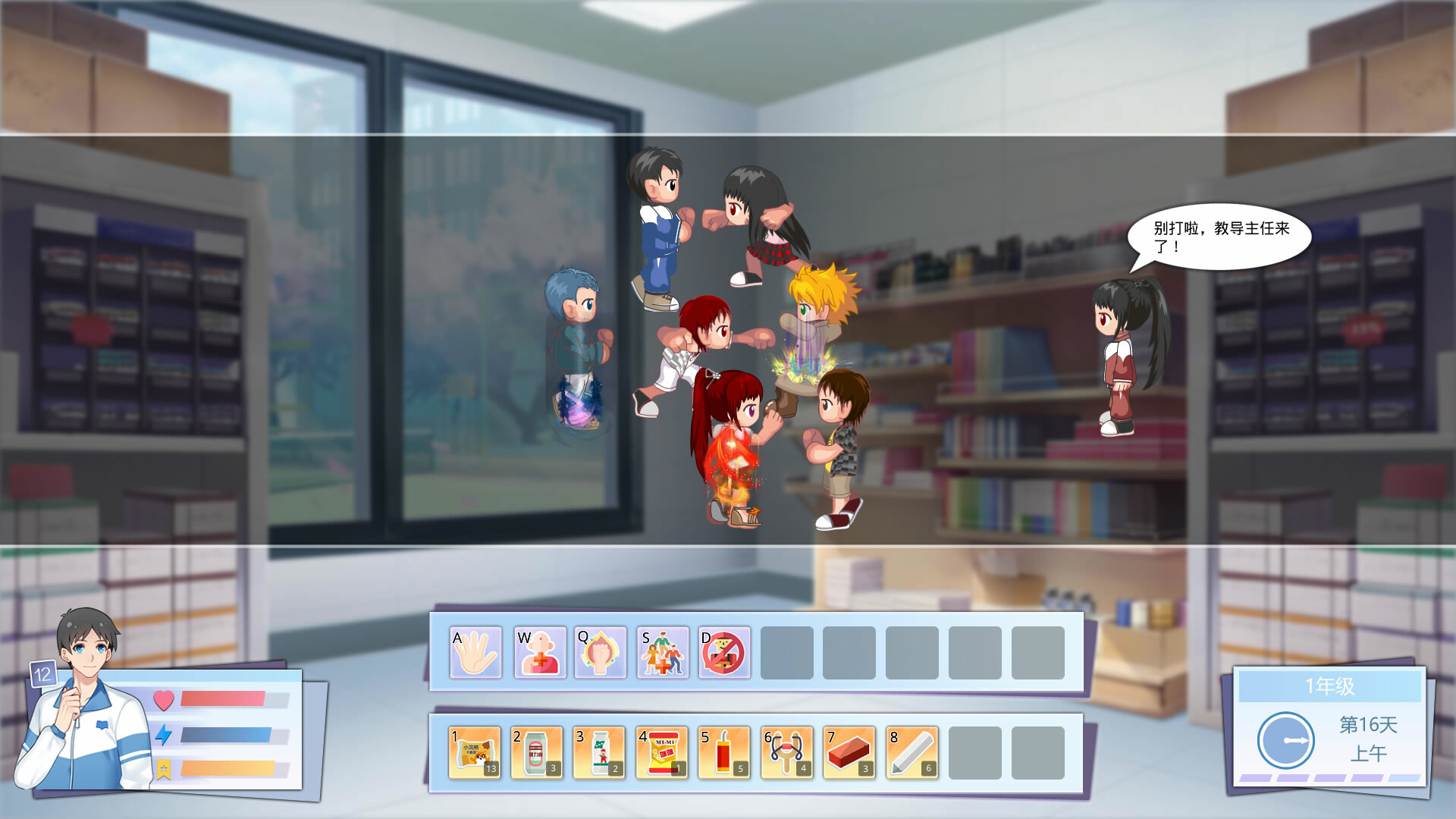 李雷和韩梅梅与你同在