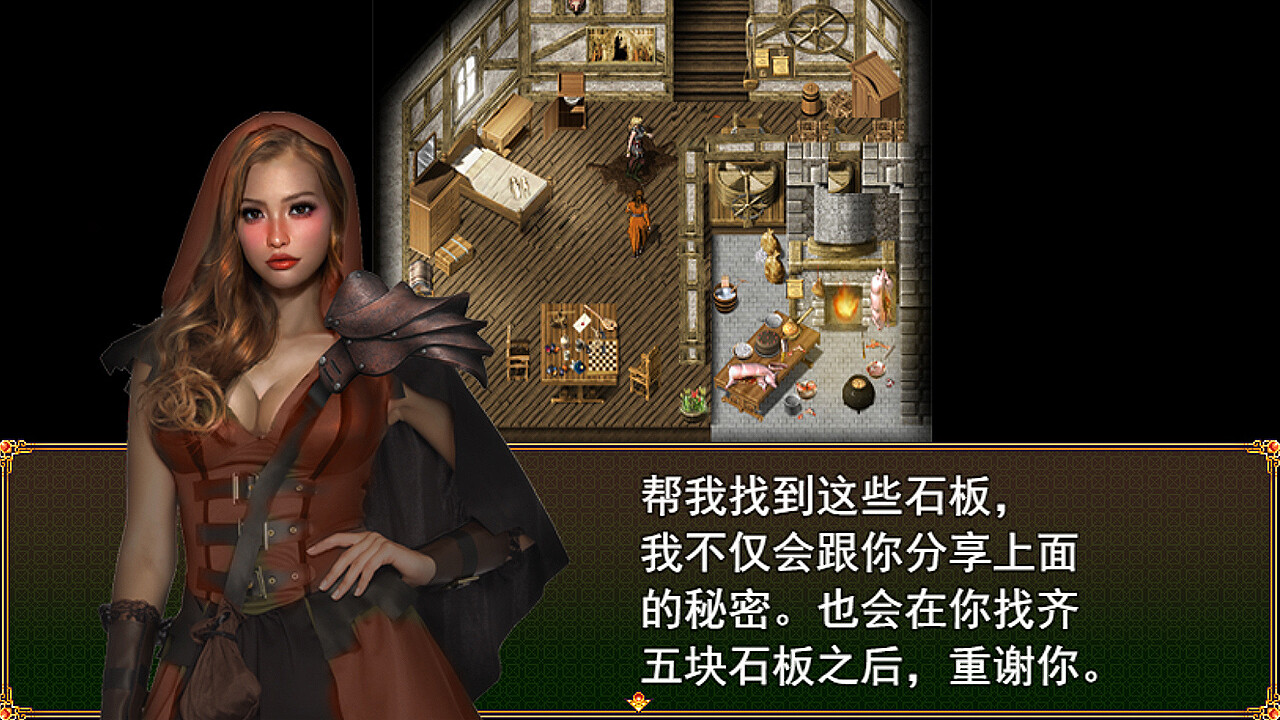 迷宫骑士 screenshot 1