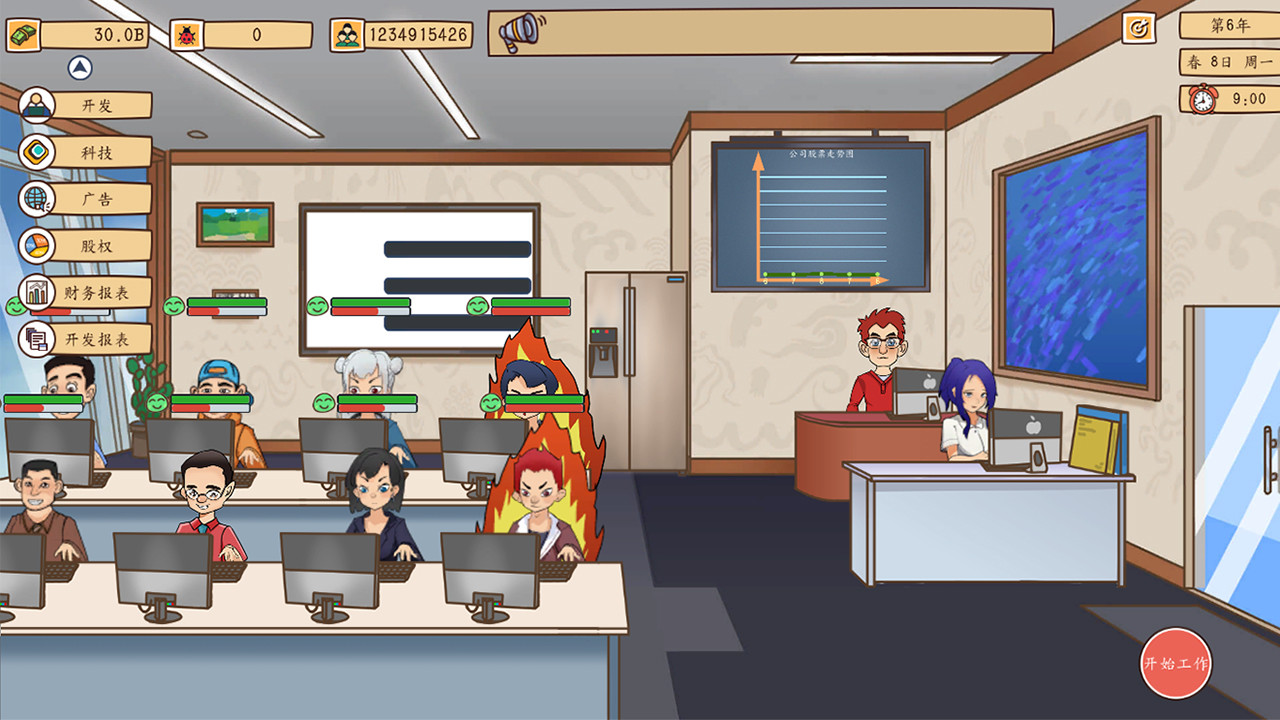 投资模拟器：打工人 screenshot 1