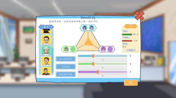 投资模拟器:打工人