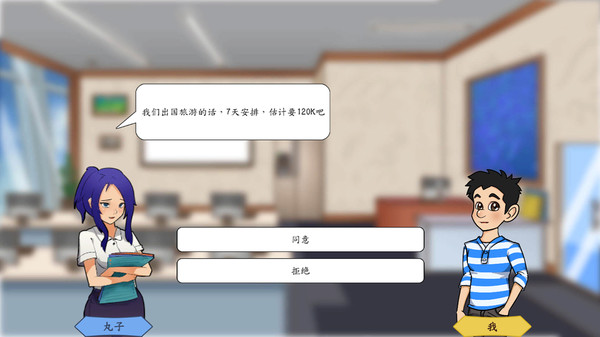 投资模拟器:打工人