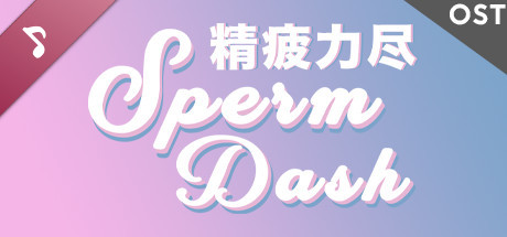 SpermDash Soundtrack banner image