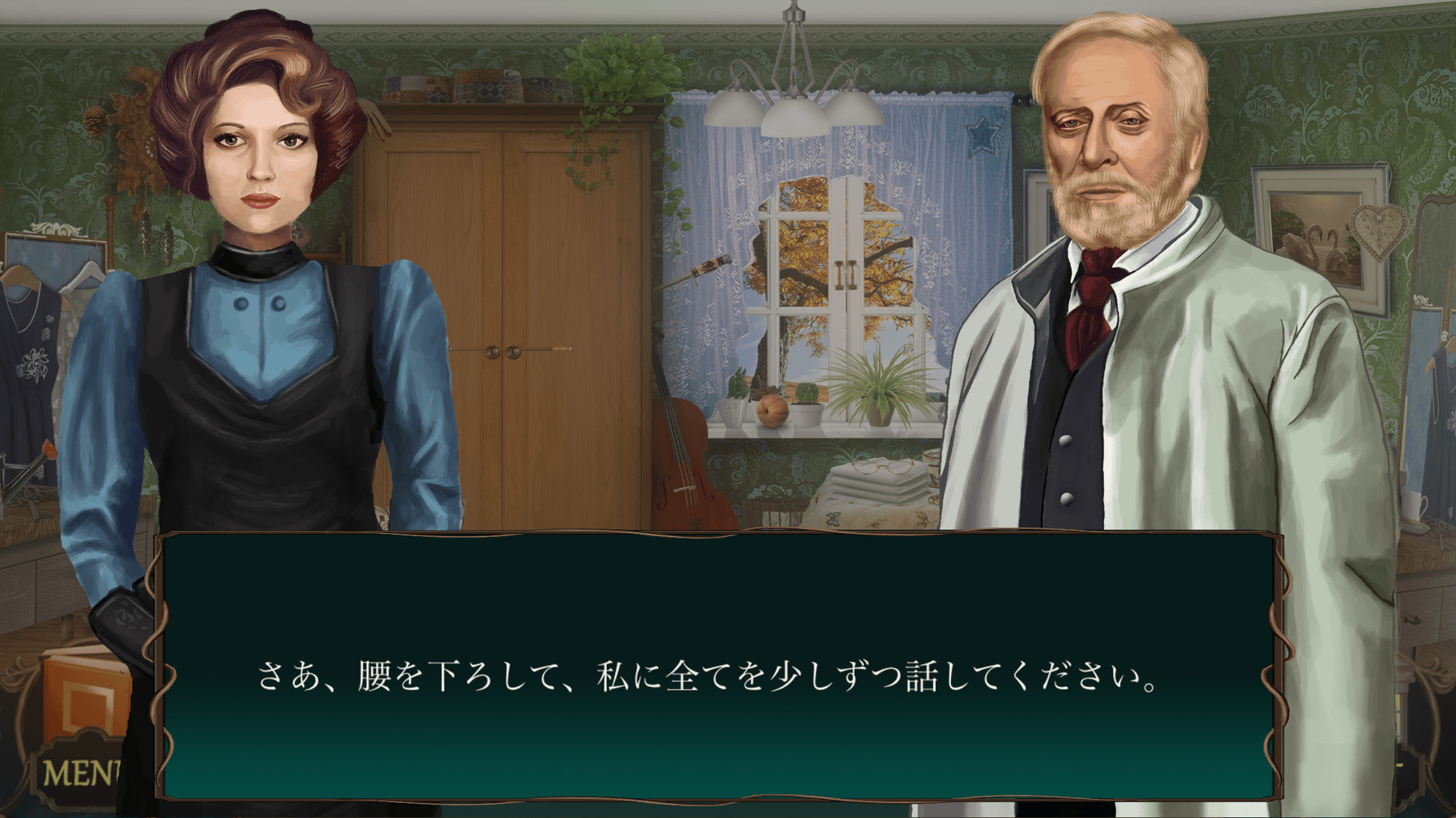Steam アイテム探し ミステリーホテル 間違い探しゲーム日本語 Steam アイテム探し ミステリーホテル 間違い探しゲーム日本語