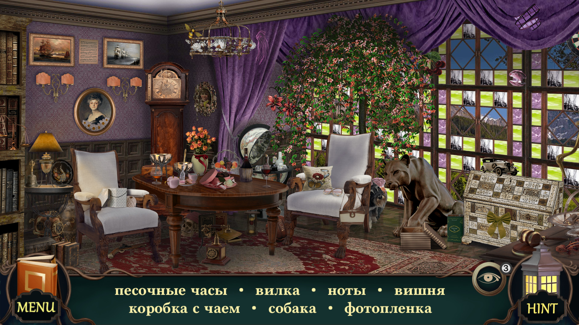 Скидка на Mystery Hotel. Hidden Object Detective Game