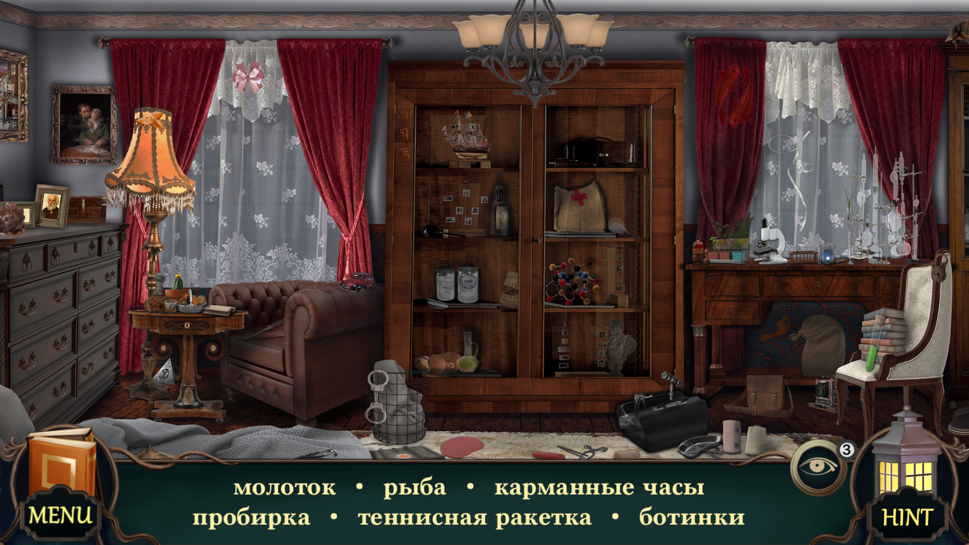 Скидка на Mystery Hotel. Hidden Object Detective Game