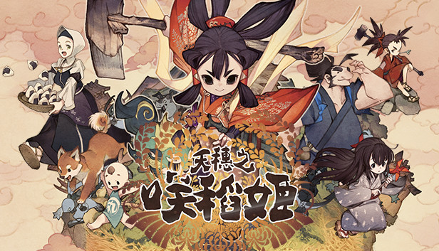 Sakuna Of Rice And Ruin On Steam