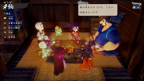 天穂のサクナヒメ Screenshot