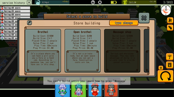 Touhou Baisyunyado ～Soap of Royal Road game for windows Pc 1