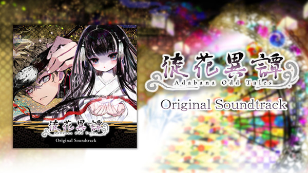 Adabana Odd Tales Original Soundtrack