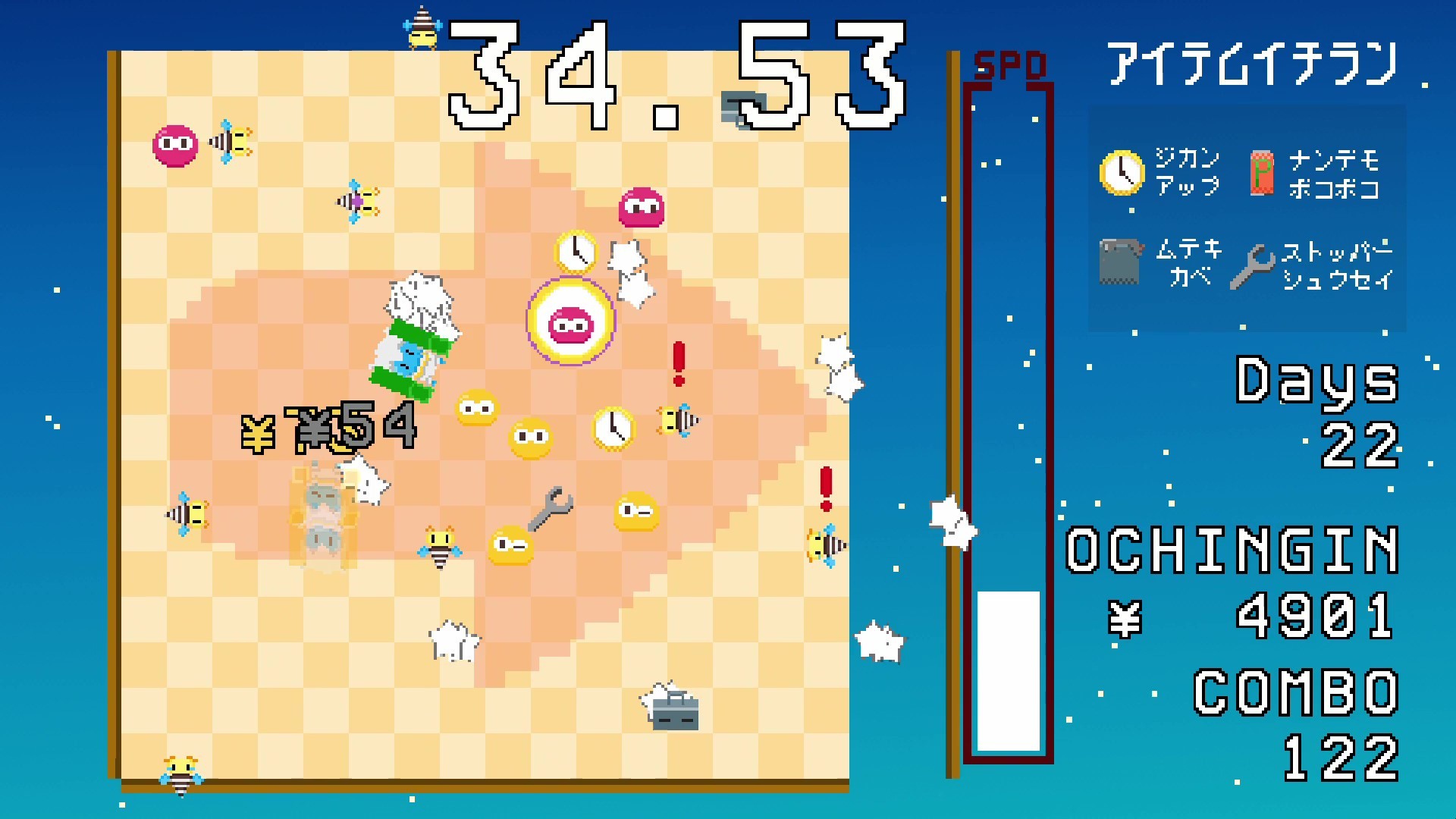 Gravity SQUARE -グラビティ スクエア- screenshot 1