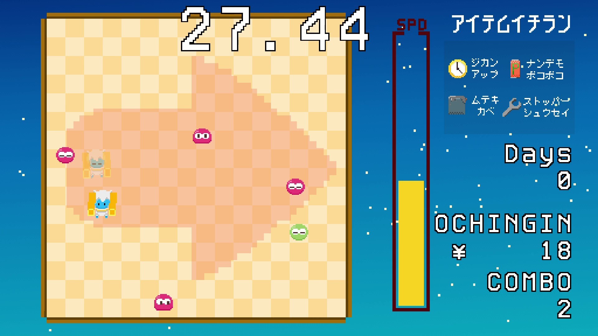 Gravity SQUARE -グラビティ スクエア- #4