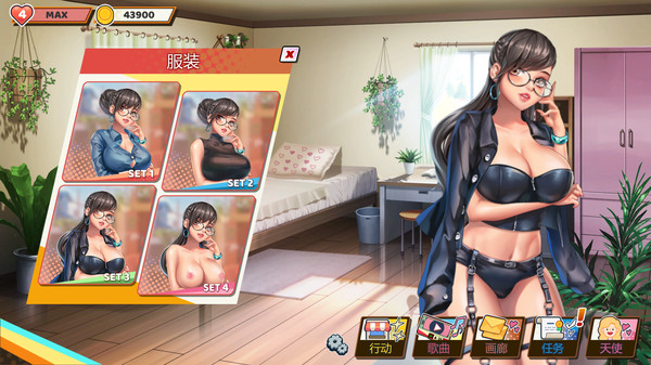 Love Rhythm: My Boss is a Sadist