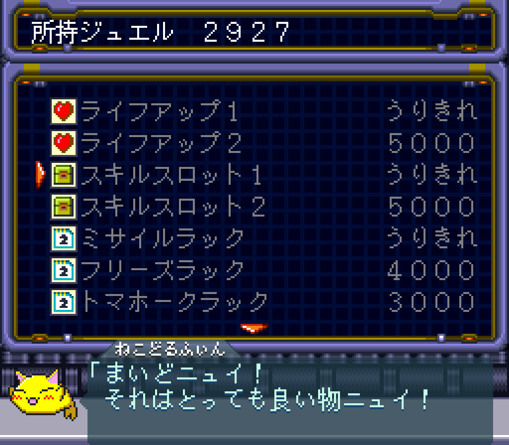 軟体轟輪ゲルタンク Demo #4