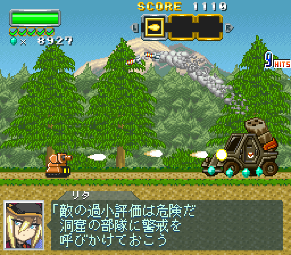 軟体轟輪ゲルタンク Demo #2