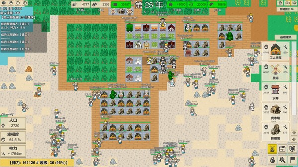 MiniMap Kingdomfor windows and Linux 1