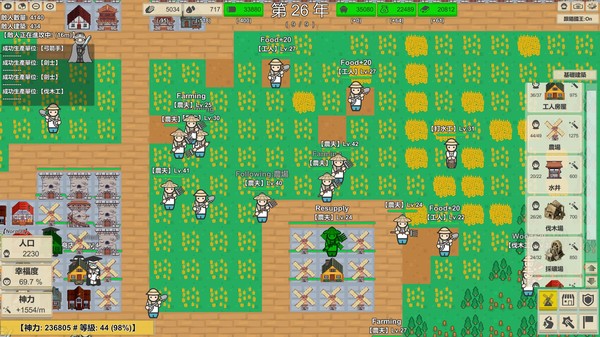 MiniMap Kingdom game for windows Pc 1