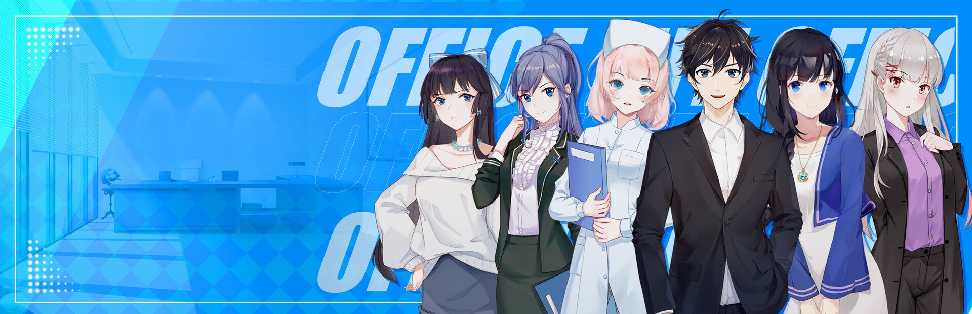 职场浮生记 Office Life
