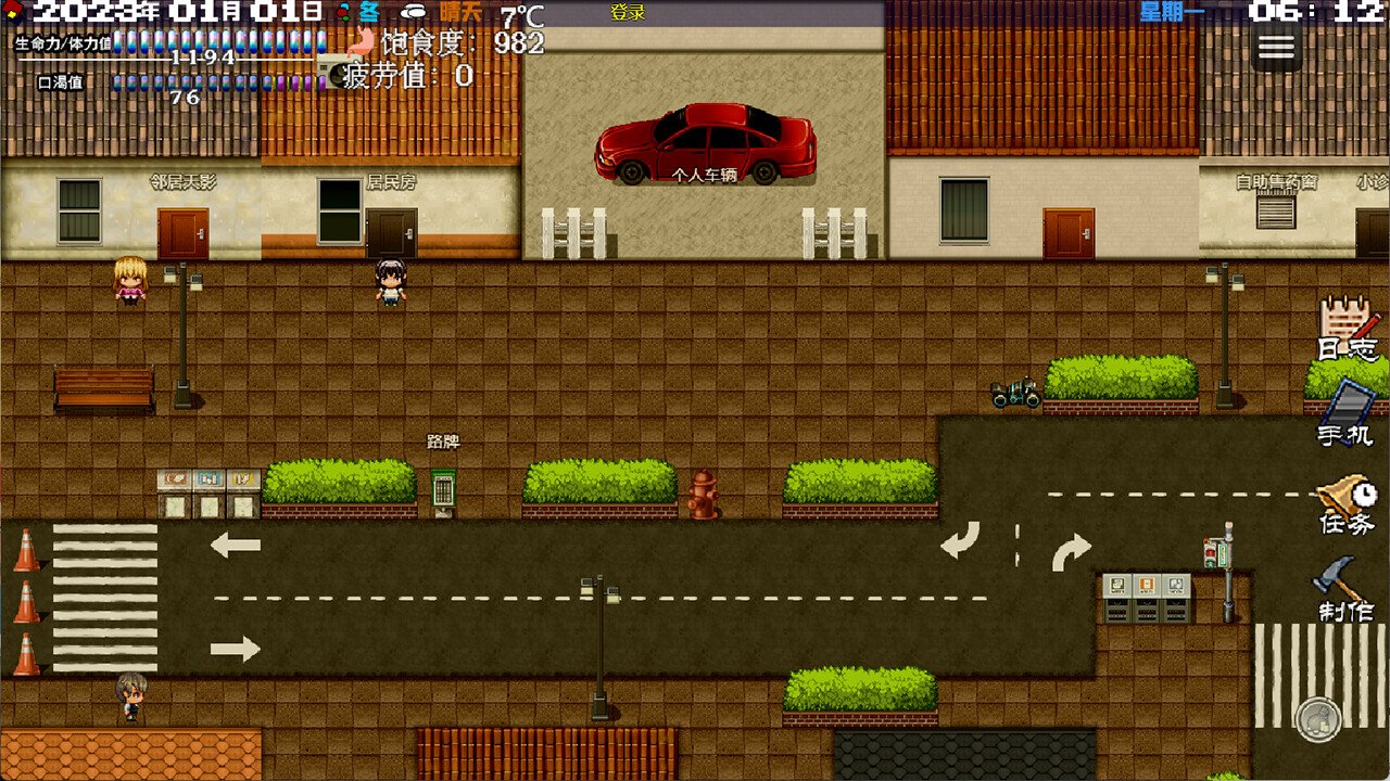 Record Life：Doomsday Crisis #2