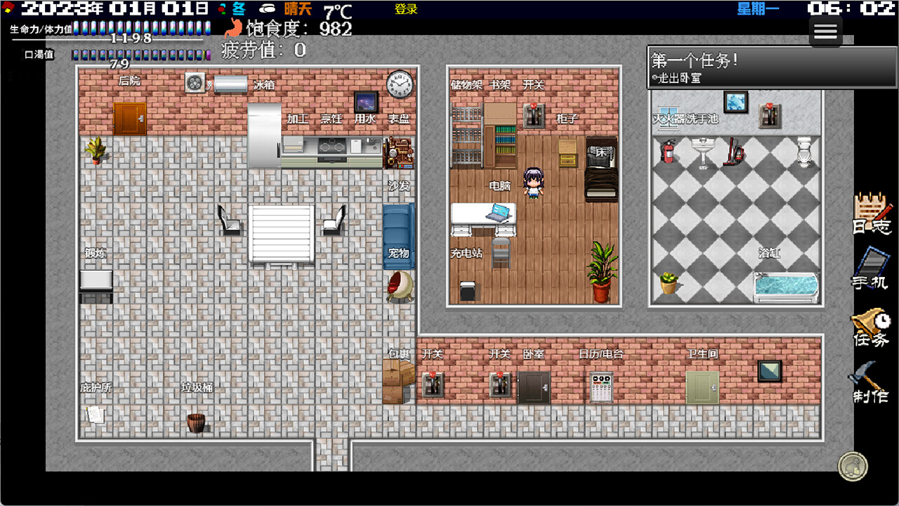 Record Life：Doomsday Crisis #0